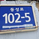 국립산림치유원 문필식당 이미지