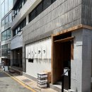 까만코 | [톤쇼우] 돈까스 아니고 돼지고기 요리, 부산 남포동 맛집, 주말 오픈런 웨이팅 후기