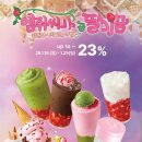 커피로23 네이버블로그