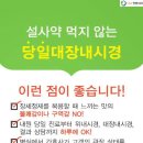 다나연합내과의원 이미지