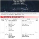 호코퍼레이션