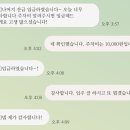 W타워 | W에비뉴타워 이사청소 성동구 왕십리 오피스텔 원룸 청소후기