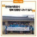 행복나누기 이미지