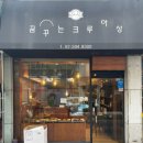 서초대로1길 19-6 이미지