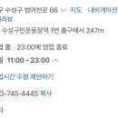 박창우소백산왕소금구이 이미지