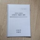 주교면 주민자치센터 이미지