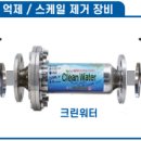 대한민국수도배관세척관리총연합회학원 네이버블로그
