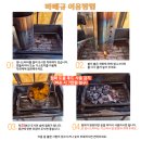 [숙소] 경북 상주 스테이몽 - 여름휴가 갈 만한 마당 넓은 애견동반 독채 펜션
