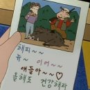 대창A 맨션 | 25년 1월의 끝
