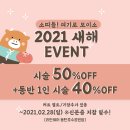 리안헤어 동탄호수공원점 이미지