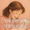 리앙필라테스스튜디오 네이버블로그