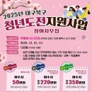에스에이치피대구지사