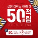 아성 쇼핑몰 이미지