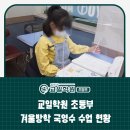 오산교일학원