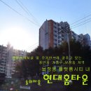 솔뫼마을 이미지