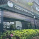 전주바른약국 이미지