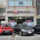 동구카부분정비 | 울산 동구 서부동 부강쌈밥숯불 내돈내산솔직후기 25년 넘은 남목 현지인 맛집