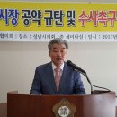 성남시의회 1층 세미나실 이미지