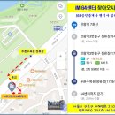 중흥행정사 사무소 이미지