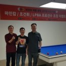 브라보 캐롬클럽 군자 | PBA선수 마민캄과 한컷을