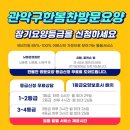 서울특별시 관악구 보건분소 이미지