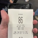 장모밥상 이미지