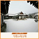 수선도예촌 | 충북 단양숙박 한옥숙소 추천 한국관광품질인증 숙소 100년고택 단촌서원고택