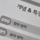 주감학원 이미지