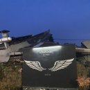 신관경로당 | 경산 쌀국수맛집 분보남보