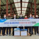 사천축사 이미지