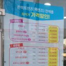 아이세이버안경송천점 이미지