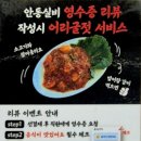 안동갈비&갈비살 이미지