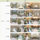 우면산6-12 | 대검찰청 예식장 ‘예그리나홀’ 하객 후기 (12시 타임 / 식사 / 주차 분위기)