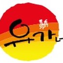 유가네닭갈비 부민점 이미지