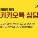 리틀포레짐 이미지