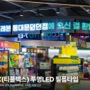 세븐공간솔루션