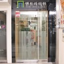 엔트리의원 네이버블로그