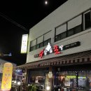 통통파닭