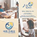 아트랑수랑미술교습소 이미지