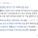 그리다플러렌 창원지점 | 한화에어로스페이스, 이익 실현 중