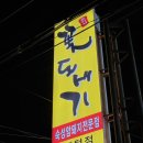 꽃도새기 센텀점 고기구워주는 집 부산센텀고기집 숙성암퇘지고기맛집 해운대고기집