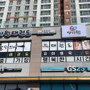 아이원태권도 | 경기도 화성시 아이원 태권도, 후기, 연락처, 위치