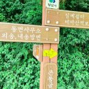 금륜사 이미지