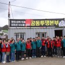 봉화군의회 이미지