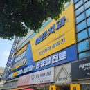 스마일치과의원 | 인천 구월동 교정치료 잘하는곳, 예온치과365 구월점 내돈내산 후기