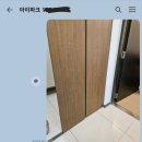 발한삼성아파트 이미지