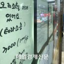 틈새공인중개사사무소 이미지