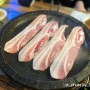 기찬삼겹살