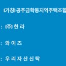 한라비발디(아) 네이버블로그