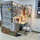 ㈜에코푸드코리아 (신중동종합사회복지관) | 제4회 관악뿌리재단 지역사회 기부캠페인 ♥ 후기